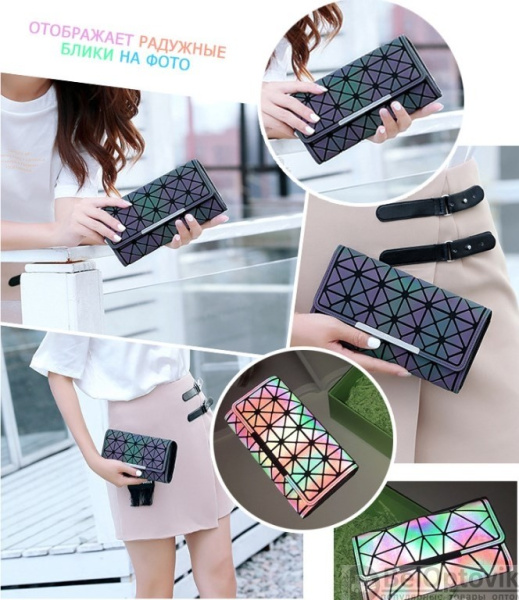 Женский кошелек Chameleon Хамелеон алмазный